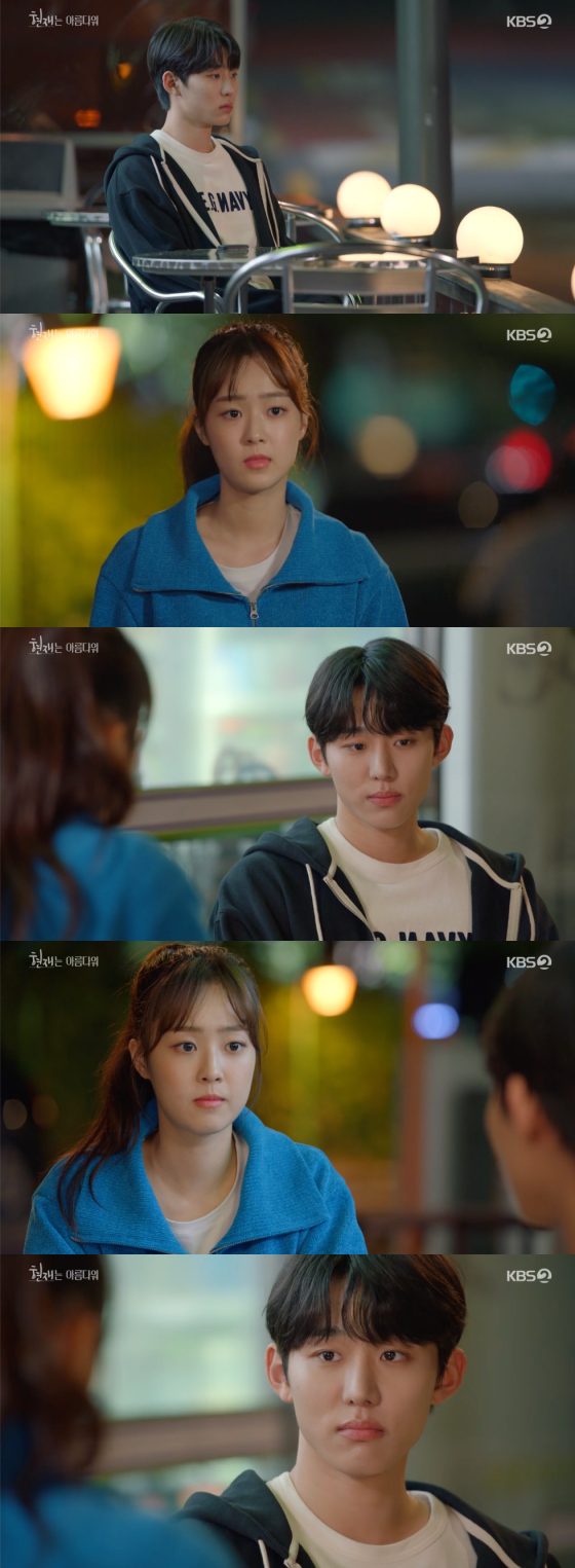 /사진=KBS2 '현재는 아름다워' 방송 화면 캡처