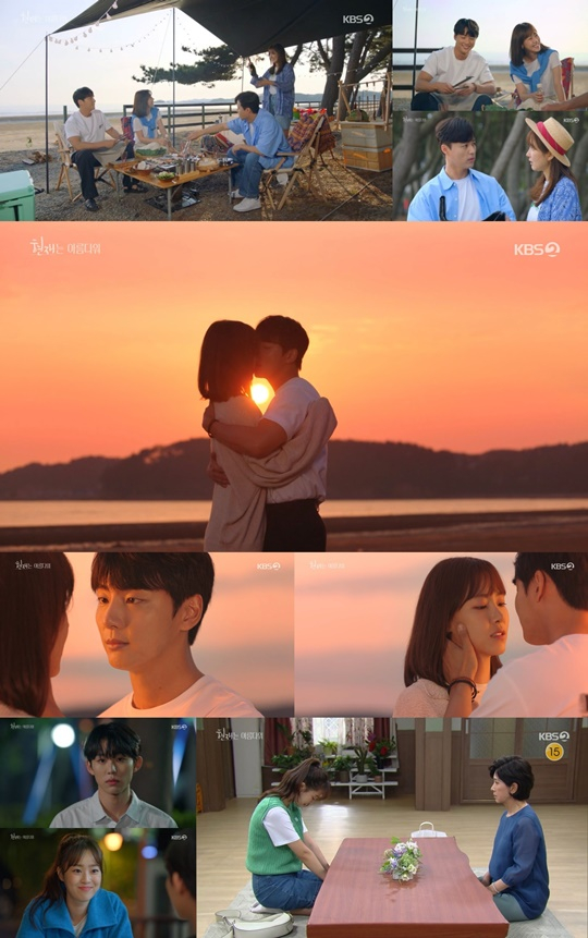 /사진='현재는 아름다워' 방송화면