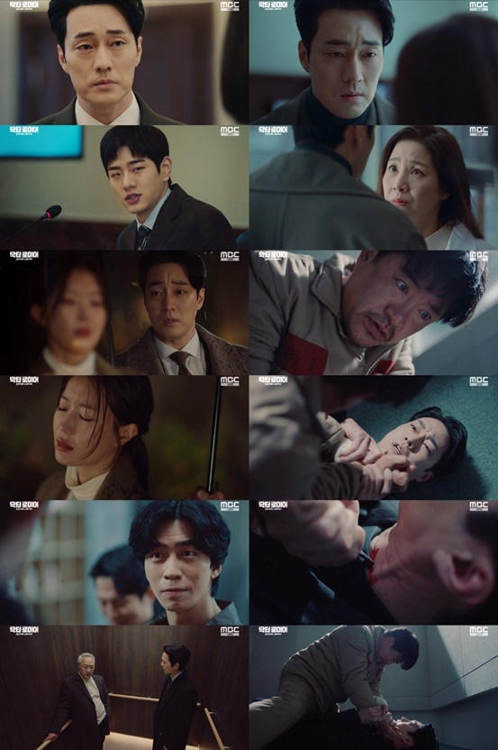 /사진 = MBC 금토드라마 '닥터로이어' 캡처
