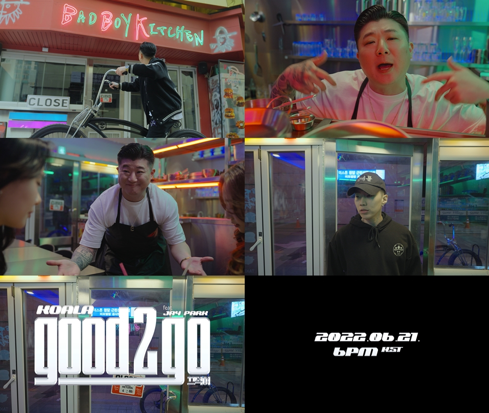 사진 = 코알라 '끄덕여(Good 2 Go)(feat. 박재범)' M/V 티저 영상 캡처, 코알라 SNS