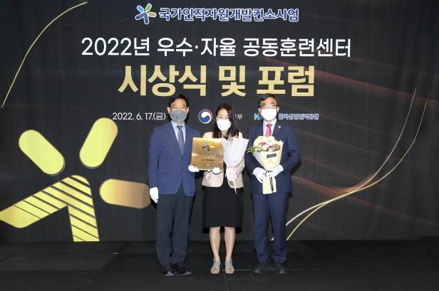 17일 열린 '2021년도 국가인적자원개발컨소시엄 우수·자율 공동훈련센터 시상식'에서 KT 그룹인재개발실장 진영심 상무(사진 중앙)가 고용노동부 류경희 직업정책능력국장(사진 좌측), 한국산업인력공단 강현철 능력개발이사(사진 우측)과 함께 2년 연속 우수기관 대상으로 선정하는 자율 공동훈련센터 현판을 수여 받고 기념촬영을 하는 모습.
