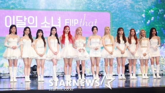 걸그룹 이달의 소녀(LOONA)가 20일 오후 서울 코엑스에서 진행된 서머 스페셜 미니 앨범 '플립 댓'(Flip That) 발매기념 쇼케이스에서 포즈를 취하고 있다. /사진=이동훈 기자