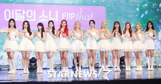 걸그룹 이달의 소녀(LOONA)가 20일 오후 서울 코엑스에서 진행된 서머 스페셜 미니 앨범 '플립 댓'(Flip That) 발매기념 쇼케이스에서 포즈를 취하고 있다. /사진=이동훈 기자