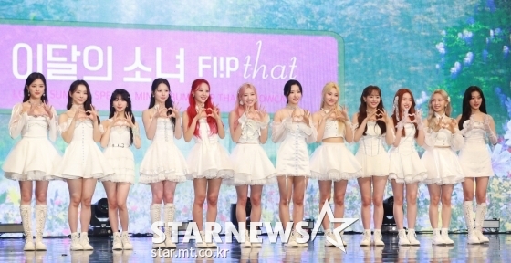 걸그룹 이달의 소녀(LOONA)가 20일 오후 서울 코엑스에서 진행된 서머 스페셜 미니 앨범 '플립 댓'(Flip That) 발매기념 쇼케이스에서 포즈를 취하고 있다. /사진=이동훈 기자