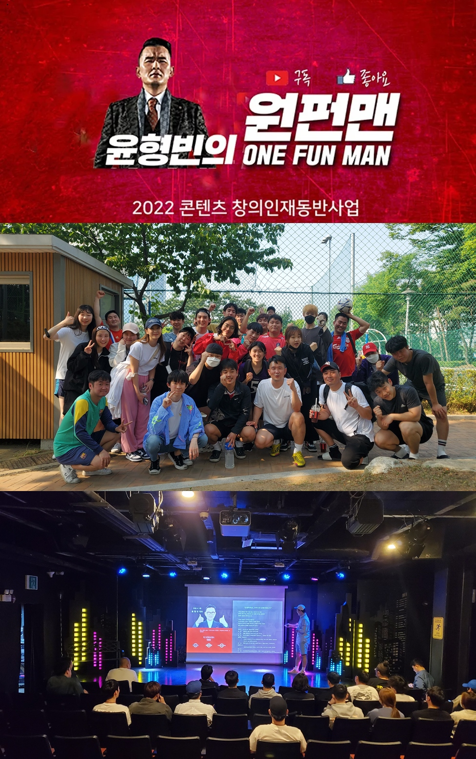 /사진제공=윤소그룹