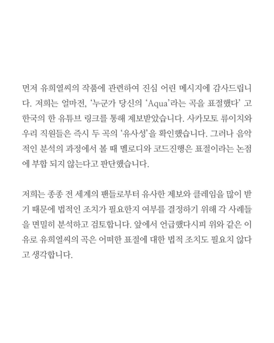 /사진=잇뮤직크리에이티브