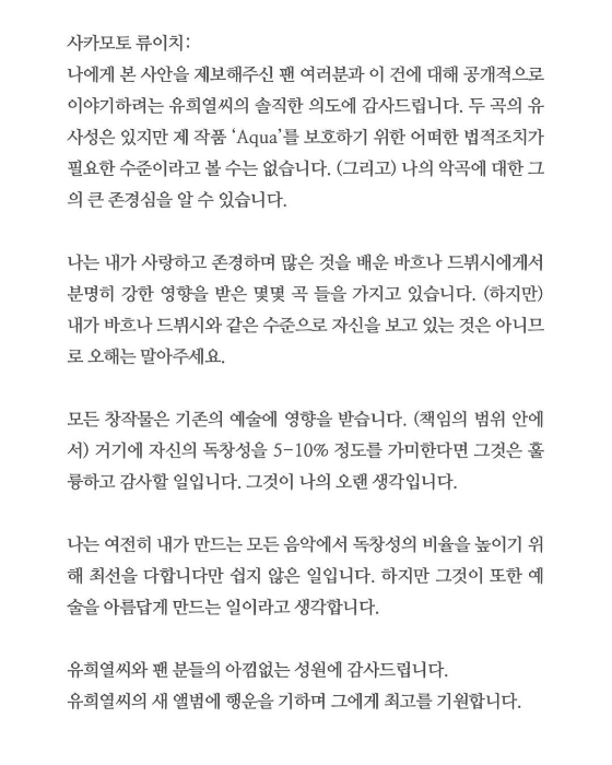 /사진=잇뮤직크리에이티브