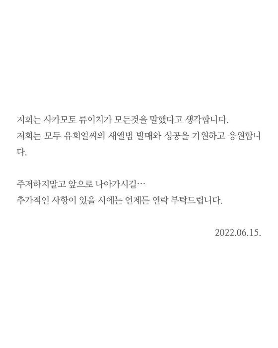 /사진=잇뮤직크리에이티브