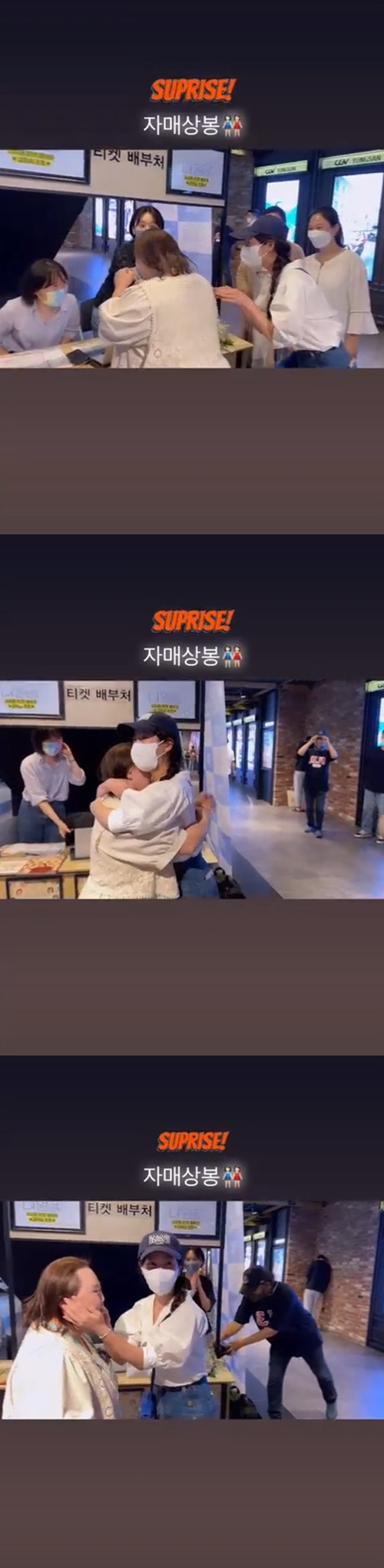 /사진=한지민 인스타그램 스토리