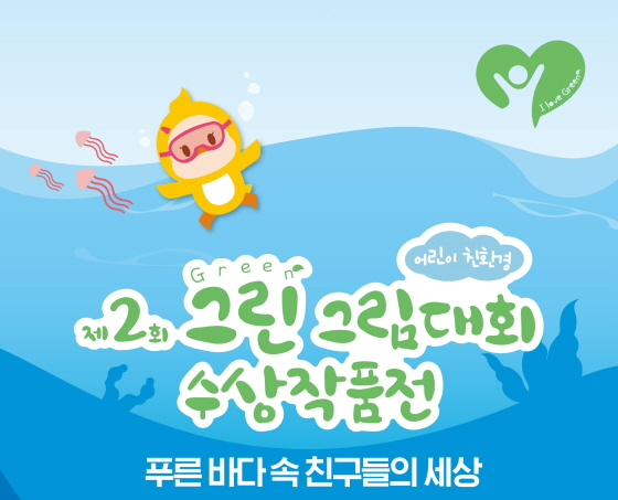 /사진제공=네오팜