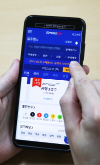 /사진제공=국민체육진흥공단