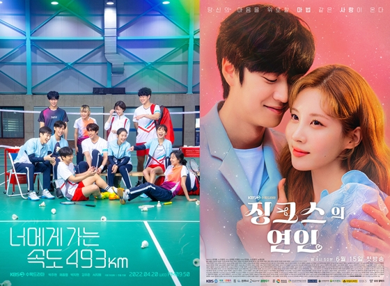 /사진=KBS, 빅토리콘텐츠(사진 오른쪽)