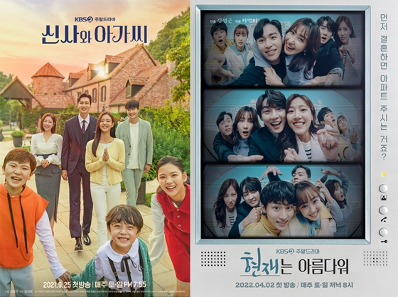 /사진=KBS