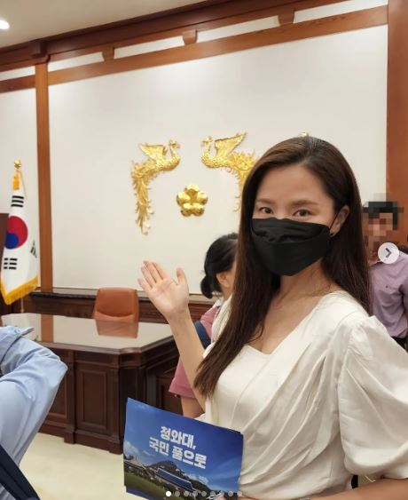 /사진= 공현주 인스타그램
