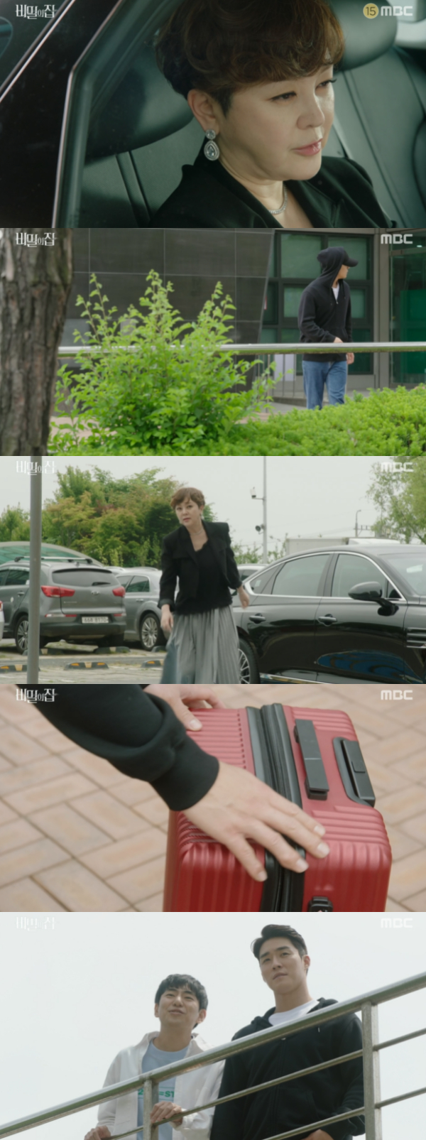 /사진='비밀의 집' 방송화면