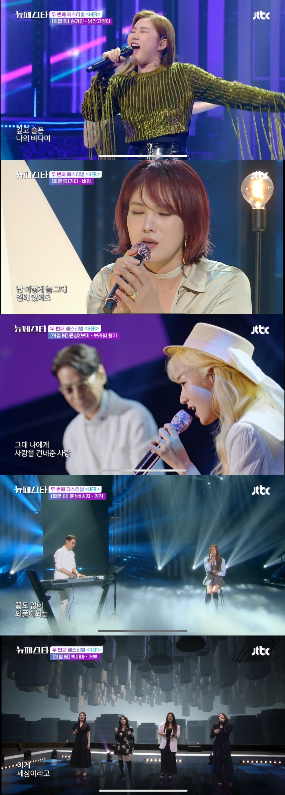 /사진=SLL, JTBC