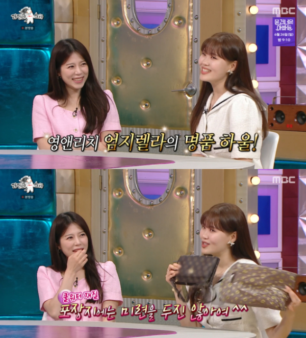 /사진='라디오 스타' 방송화면