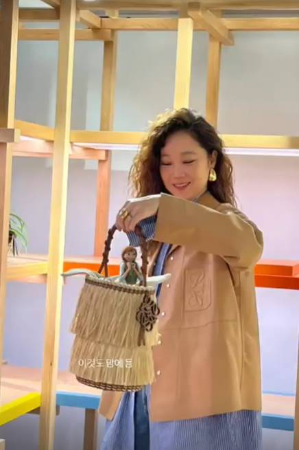 /사진=공효진 인스타그램