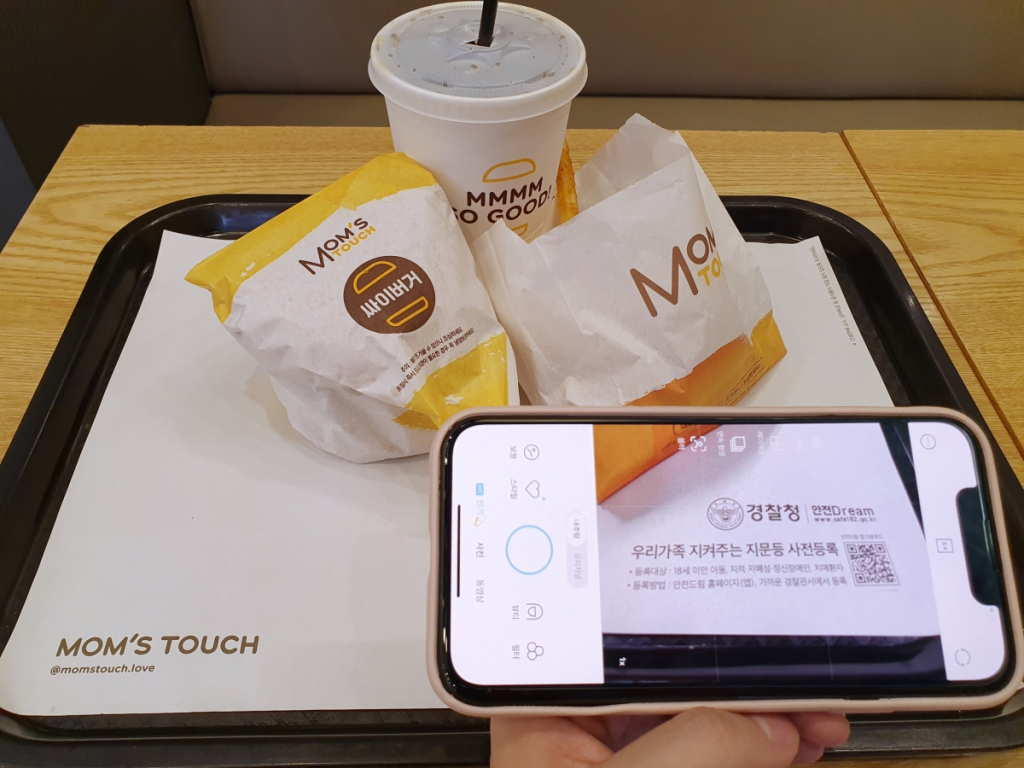 사진