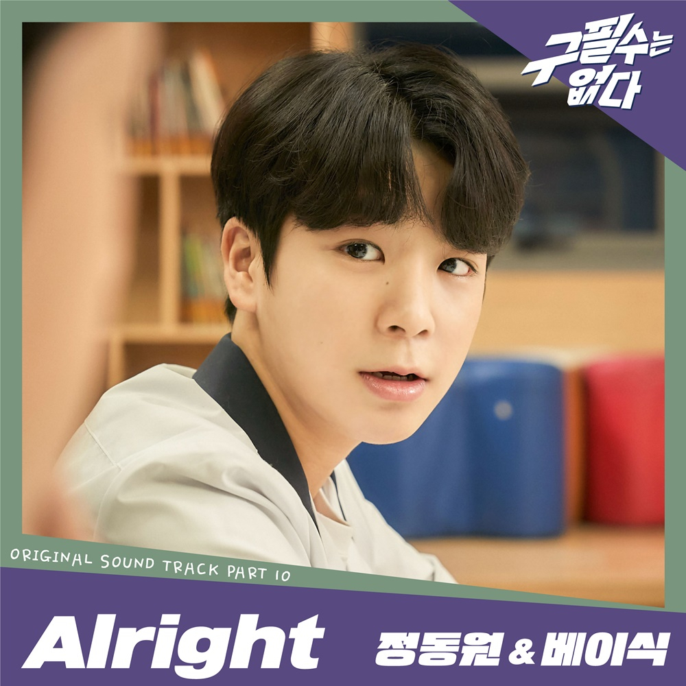 /사진=뉴에라프로젝트