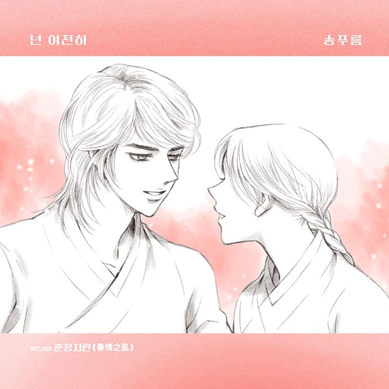 /사진=요구르트 스튜디오