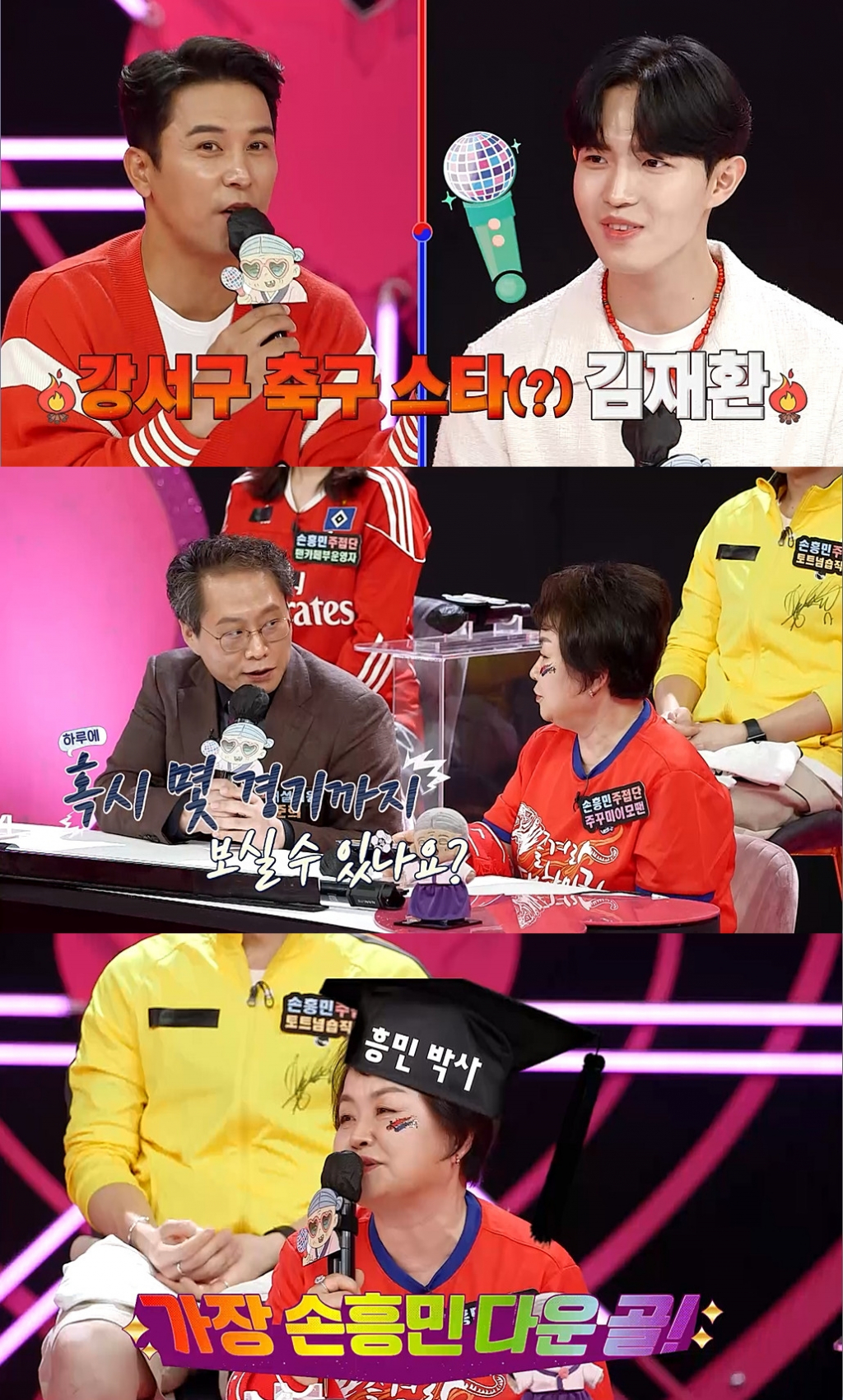 /사진제공=KBS