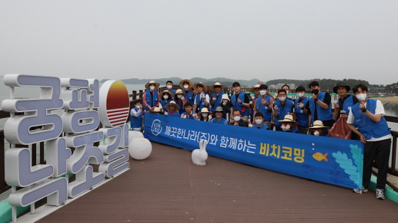 /사진제공=깨끗한나라