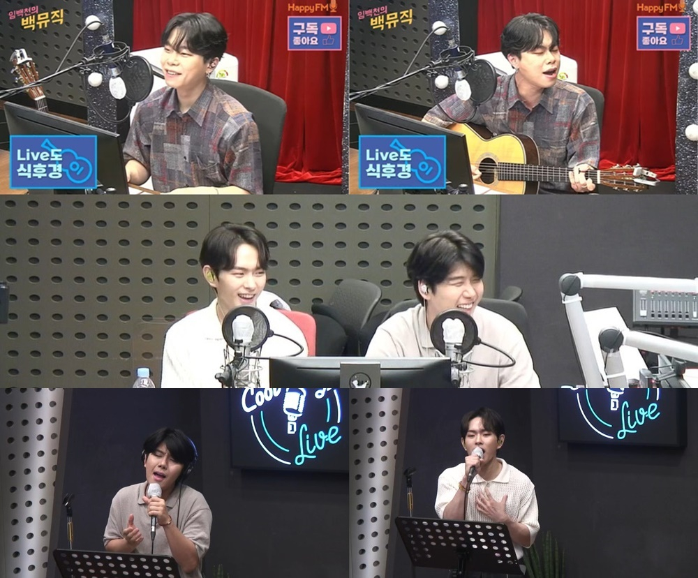 사진 = KBS '임백천의 백 뮤직', '윤정수 남창희의 미스터라디오' 방송 캡처