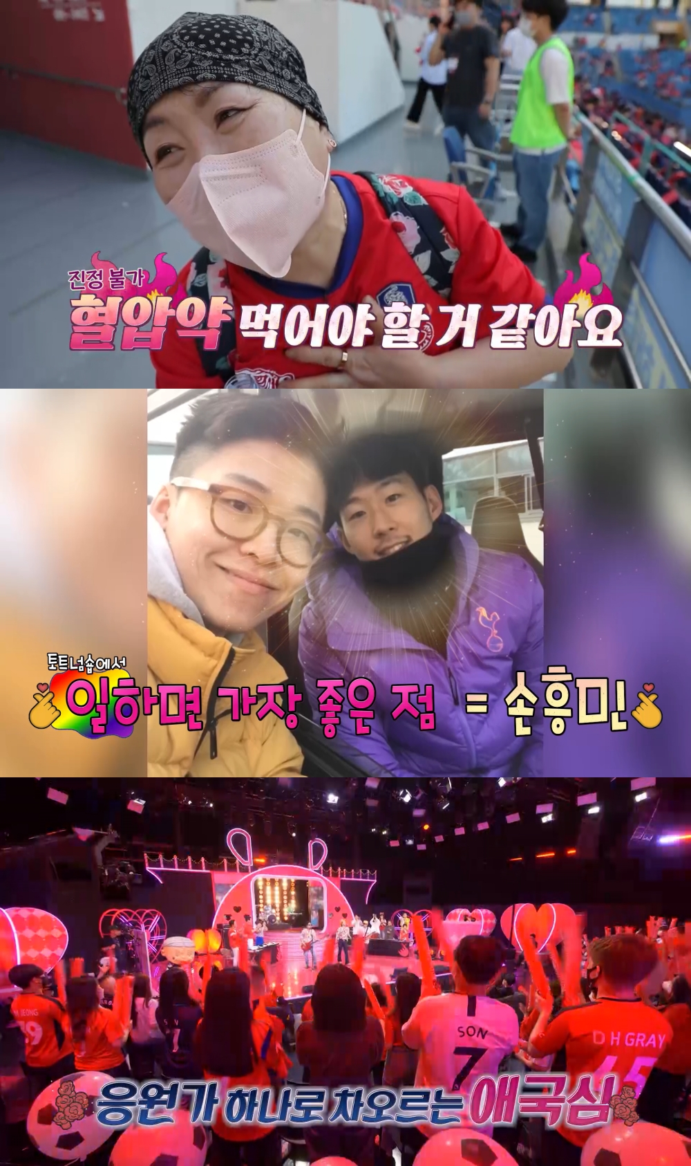 /사진=KBS