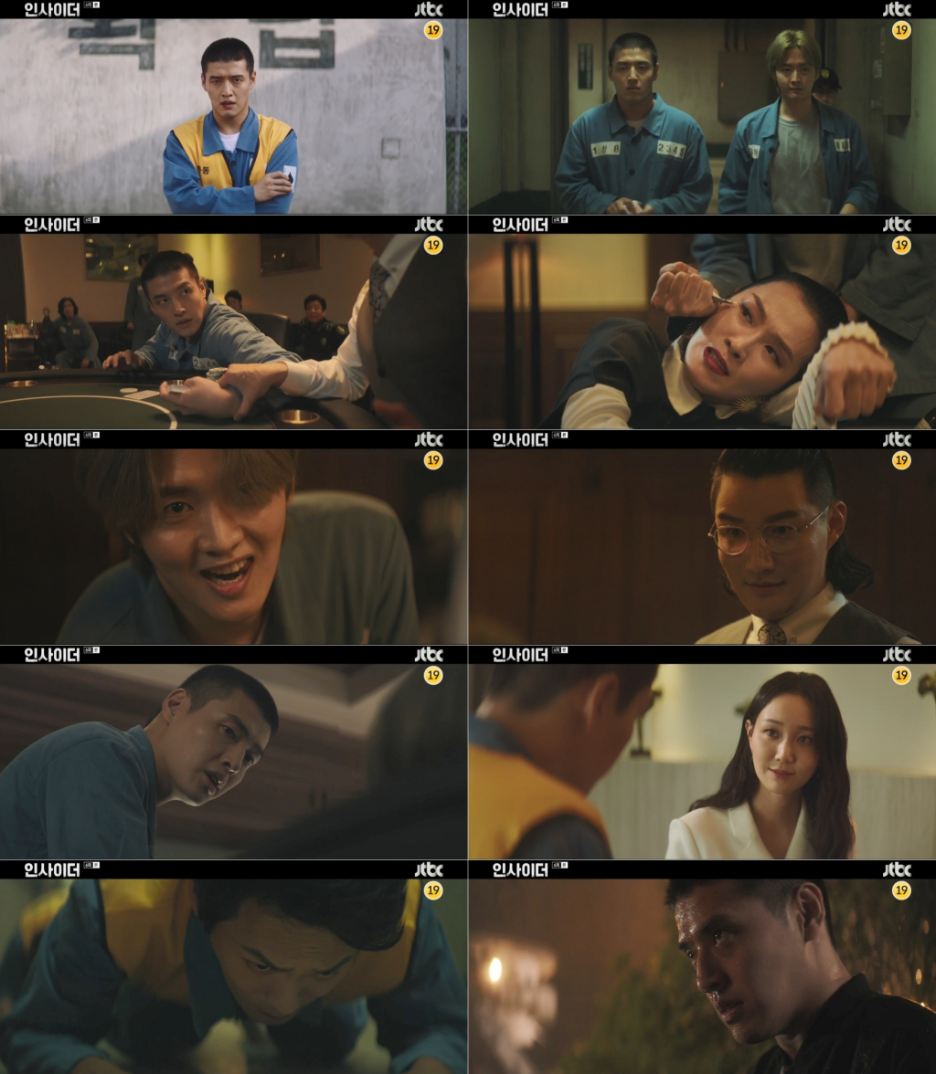 /사진=JTBC