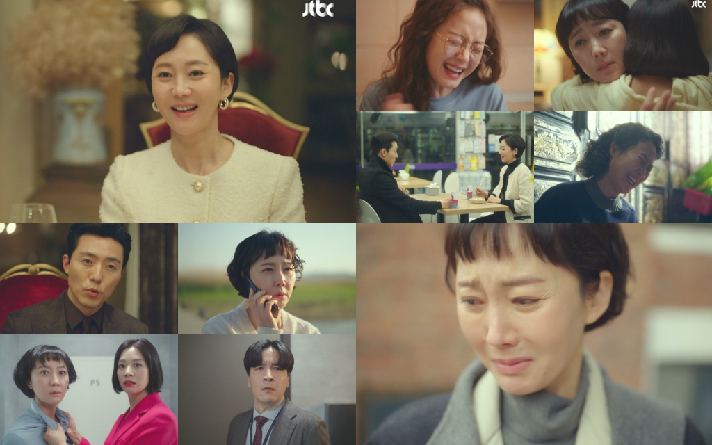 /사진=JTBC