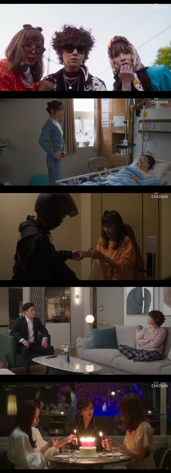 /사진=TV조선