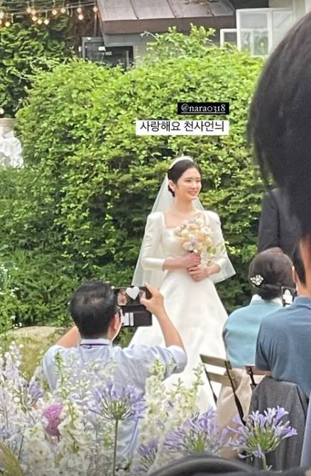 /사진=이청아 인스타그램