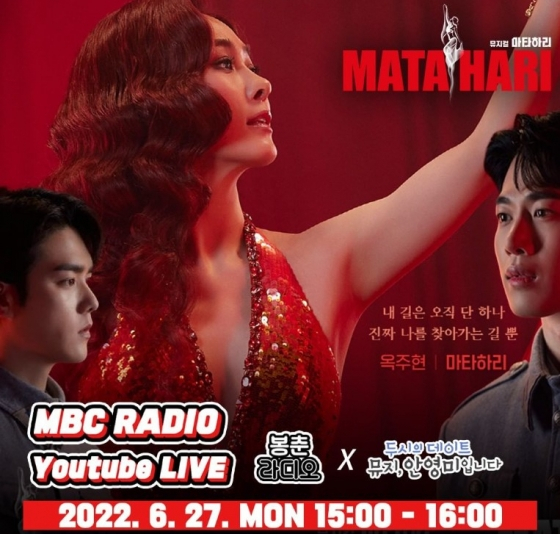 /사진=MBC