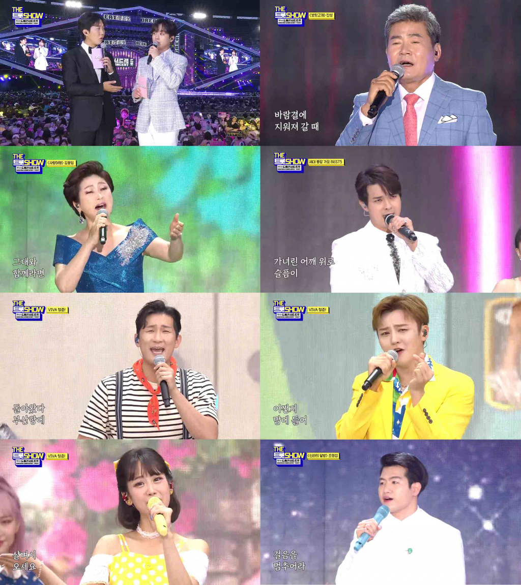 /사진=SBS FiL, SBS MTV