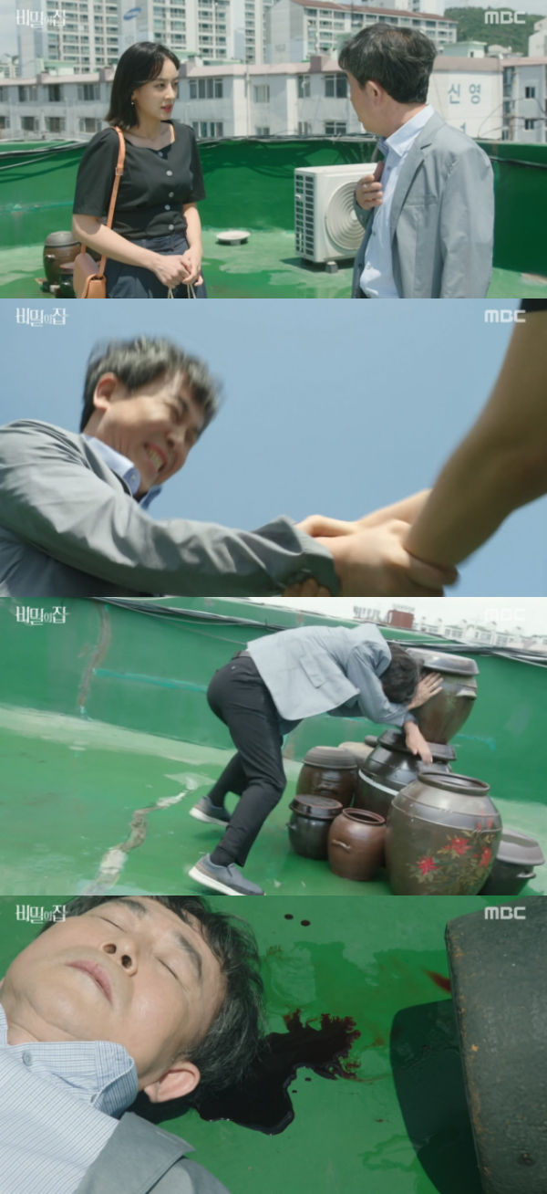 /사진='비밀의 집' 방송화면