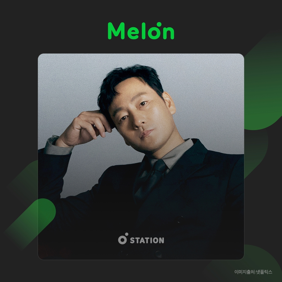 /사진제공=멜론