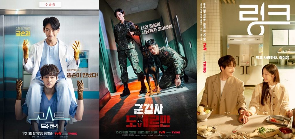 /사진제공=tvN