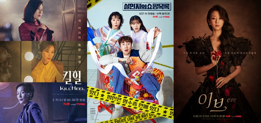 /사진제공=tvN