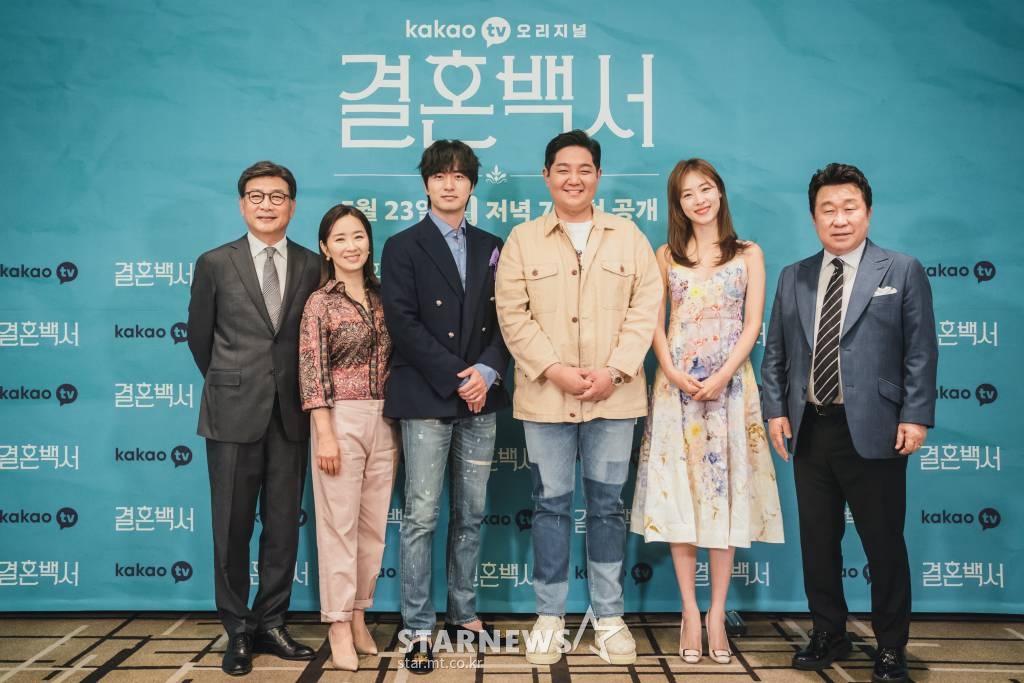 배우 길용우, 윤유선, 이진욱, 송제영 감독, 배우 이연희, 임하룡이  23일 오후 온라인 생중계로 진행된 카카오TV 오리지널 드라마 '결혼백서' 제작발표회에 참석해 포즈를 취하고 있다.  동화 속 해피엔딩처럼 고생 끝 행복 시작일 것만 같았던 30대 커플의 결혼 준비 과정에서 펼쳐지는 좌충우돌 현실 공감 로맨스 '결혼백서'는 오늘(23일) 공개된다. /사진제공=카카오TV 2022.05.23 /사진=이동훈 기자 photoguy@