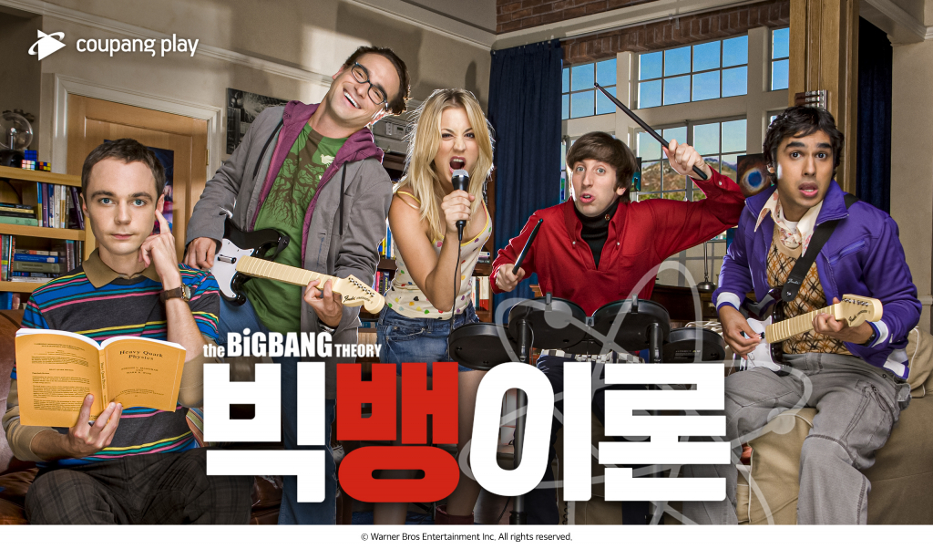 /사진제공=쿠팡