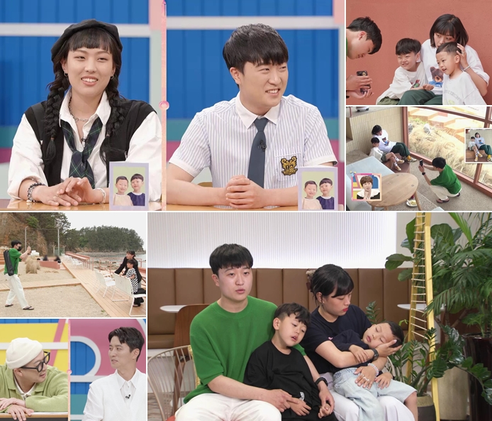 /사진제공='고딩엄빠2'