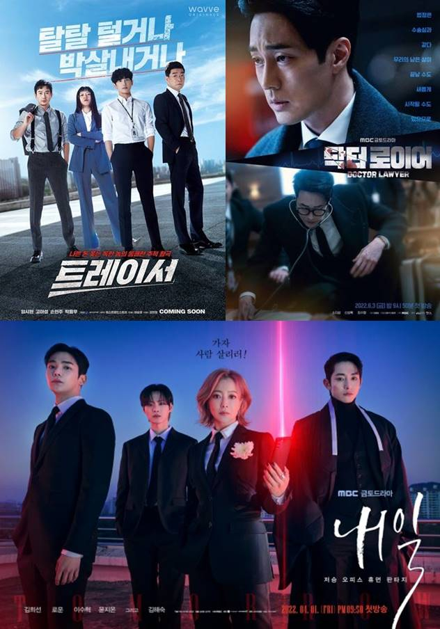 /사진=MBC