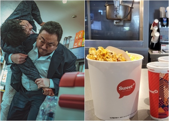 /사진=영화 스틸컷, 스타뉴스