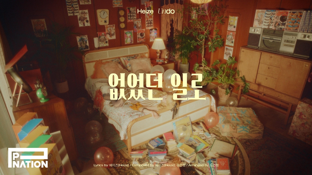 /사진=피네이션