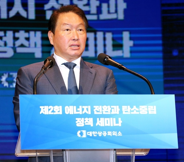 최태원 대한상의 회장이 28일 상의회관에서 열린 '제2회 에너지 전환과 탄소중립 정책 세미나'에서 민관 협력 기반의 대응책 마련의 필요성을 강조했다. /사진제공=대한상의
