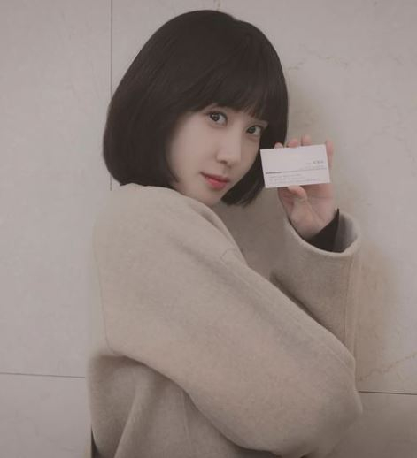/사진=박은빈 인스타그램