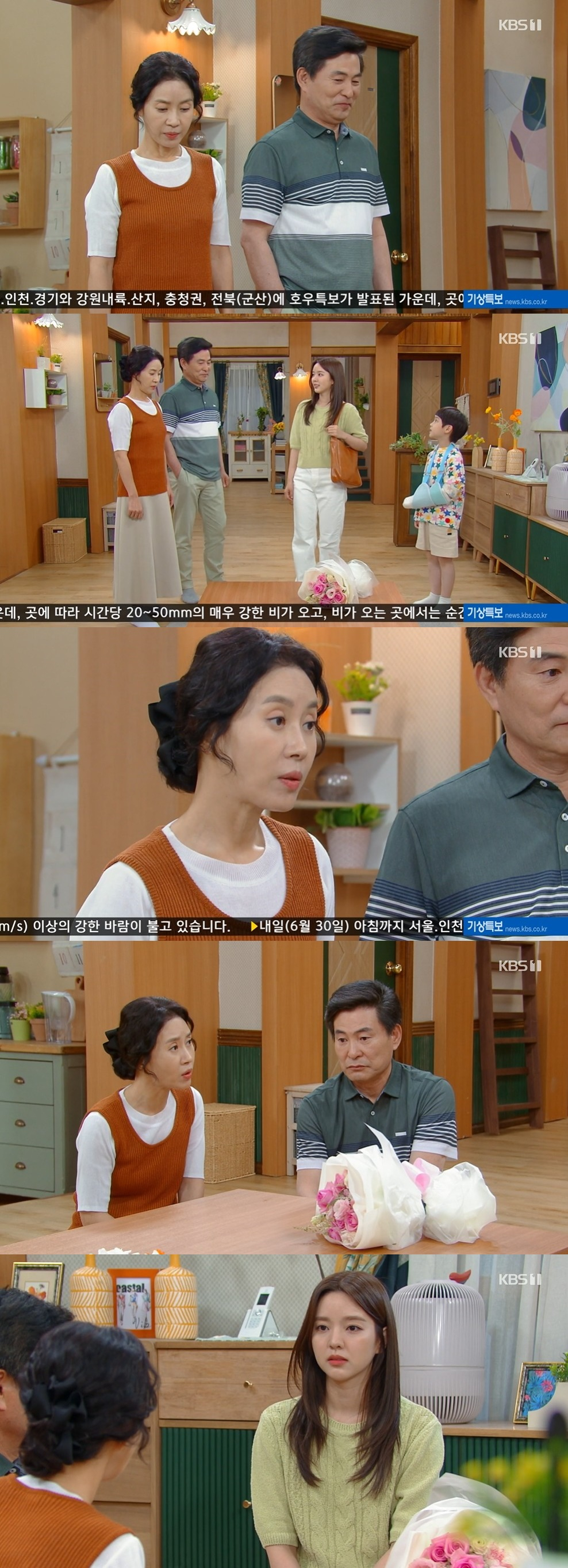 /사진=KBS 1TV '으라차차 내 인생' 방송화면