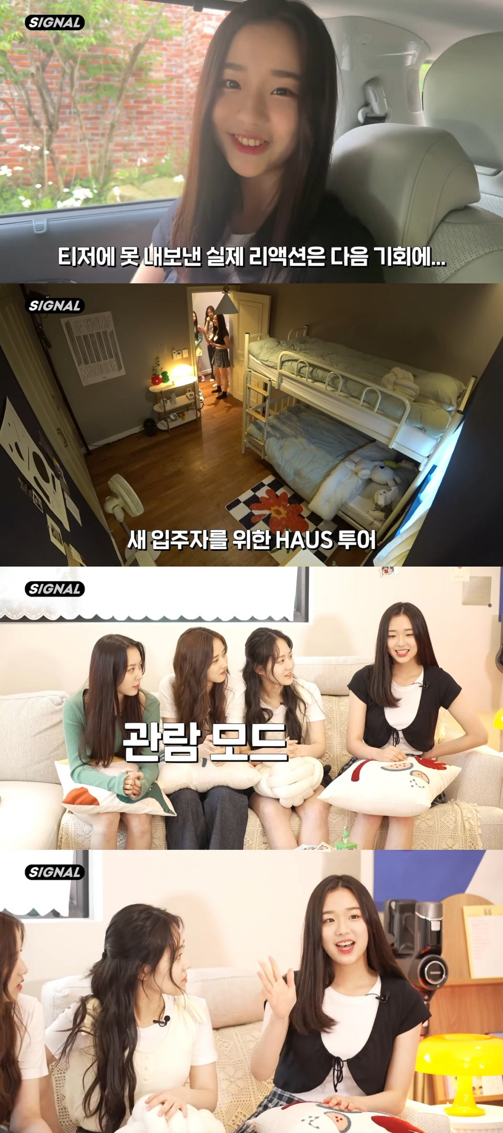 /사진=모드하우스