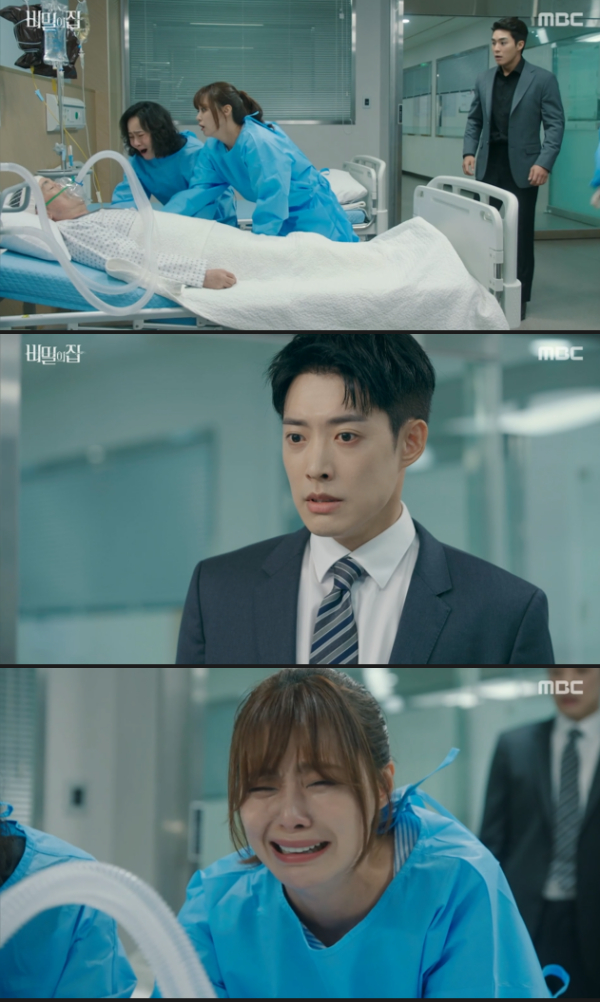 /사진='비밀의 집' 방송화면